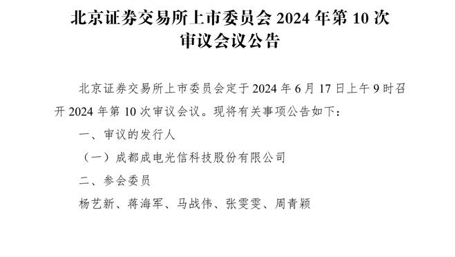 乔治：我们已经度过了艰难时期 我们已经找到了成功之钥